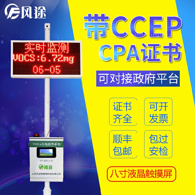 為降低臭氧污染，濰坊鼓勵(lì)車主夜間加油