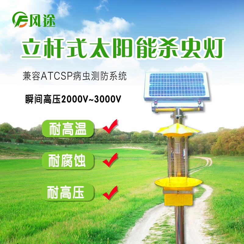 為什么你的太陽能殺蟲燈用起來效果不好？