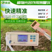 植物光合作用強(qiáng)度如何檢測？