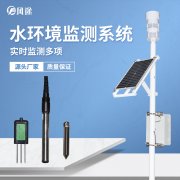 當(dāng)傳統(tǒng)養(yǎng)魚遇見物聯(lián)網(wǎng)，智慧漁業(yè)誕生！